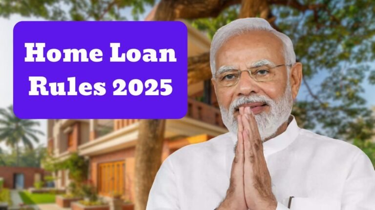 Home Loan Rules 2025
