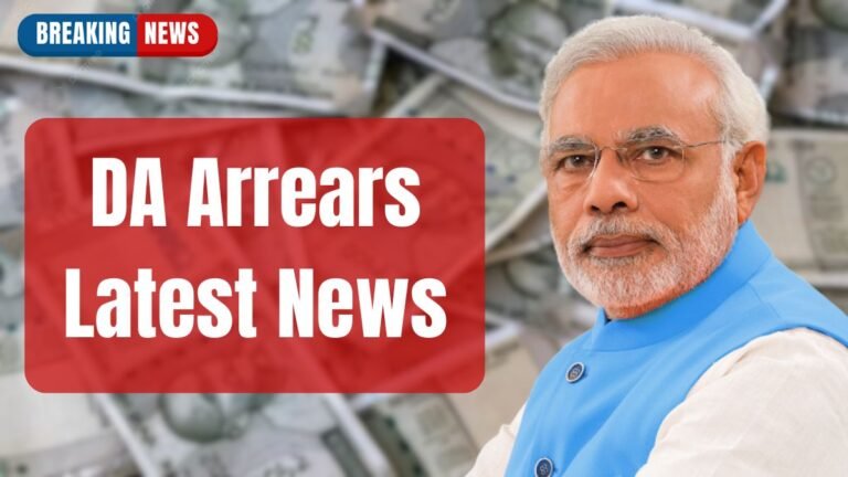 DA Arrears Latest News