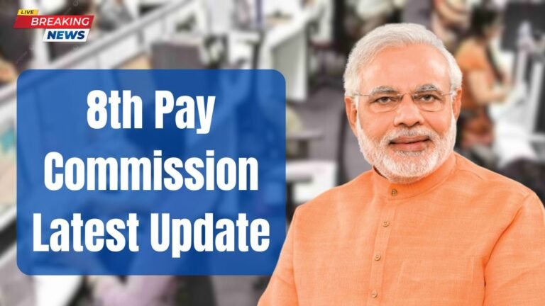 8th Pay Commission