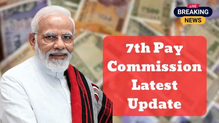 7th Pay Commission