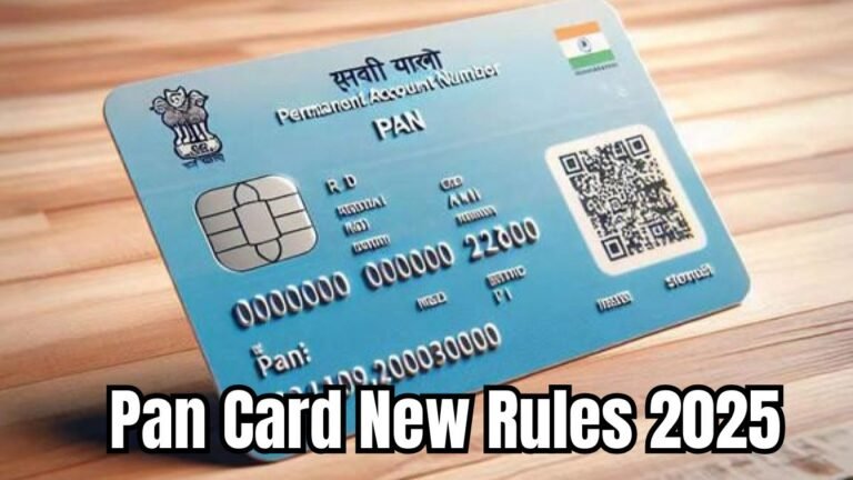 Pan Card New Rules 2025