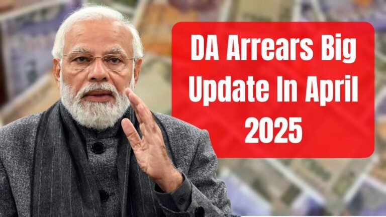 DA Arrears Big Update