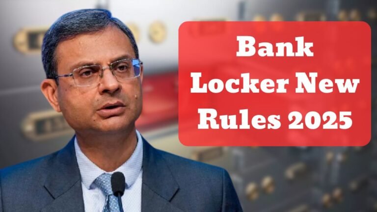 Bank Locker New Rules 2025